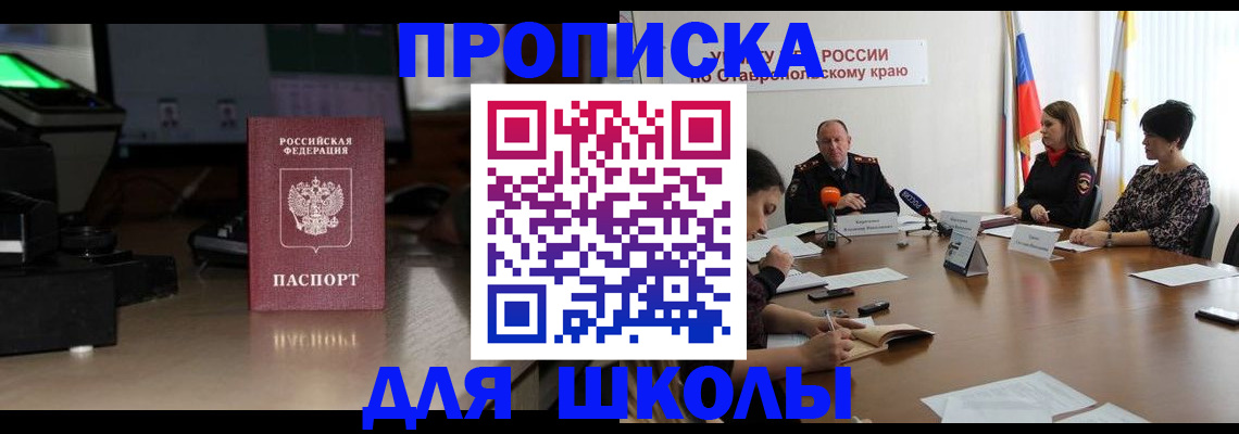 регистрация для дет. сада в Мончегорске